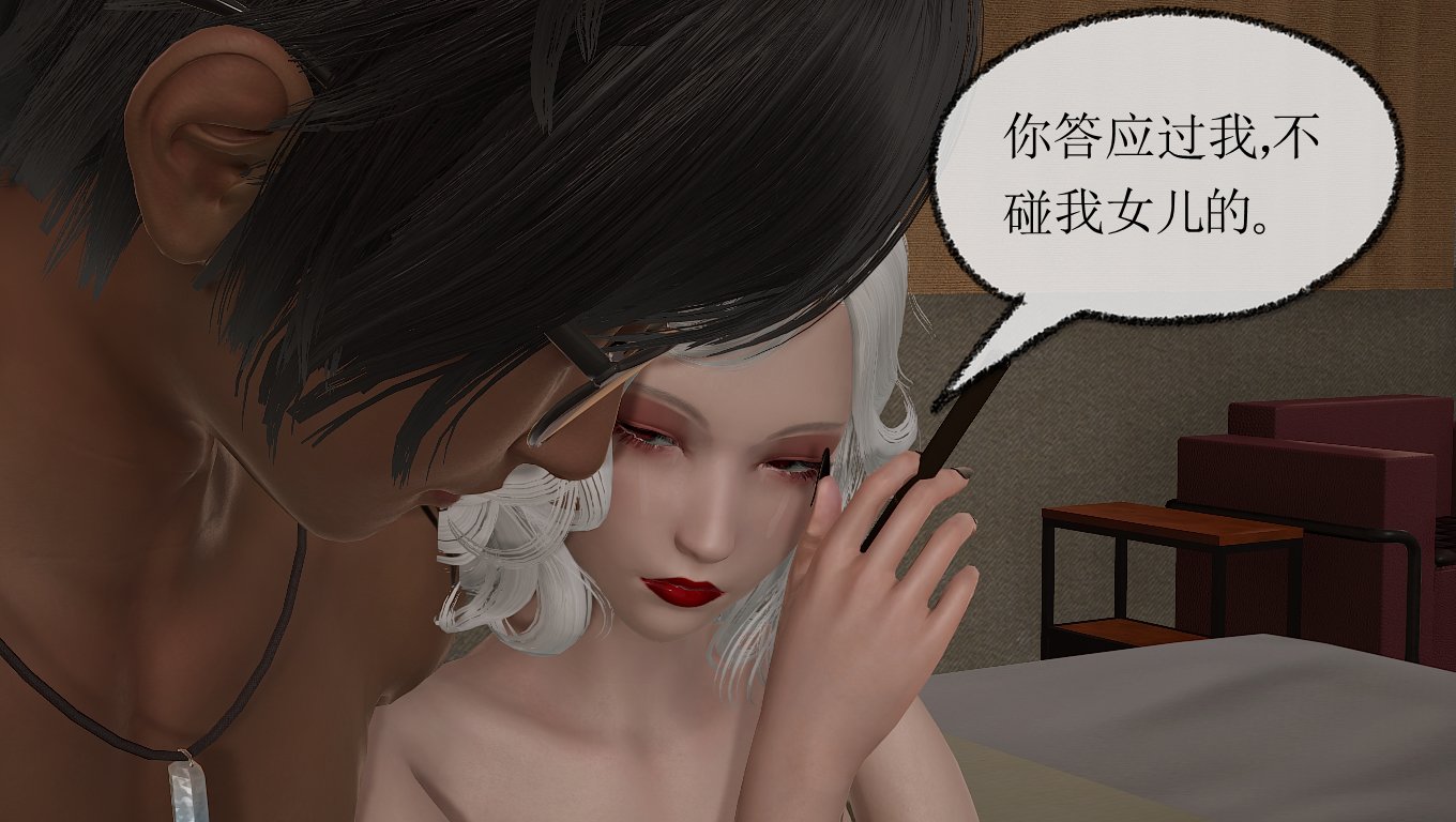 唐纳德懂女小柔1-60+番外 漫画图集 PC端 汉化版 预览图