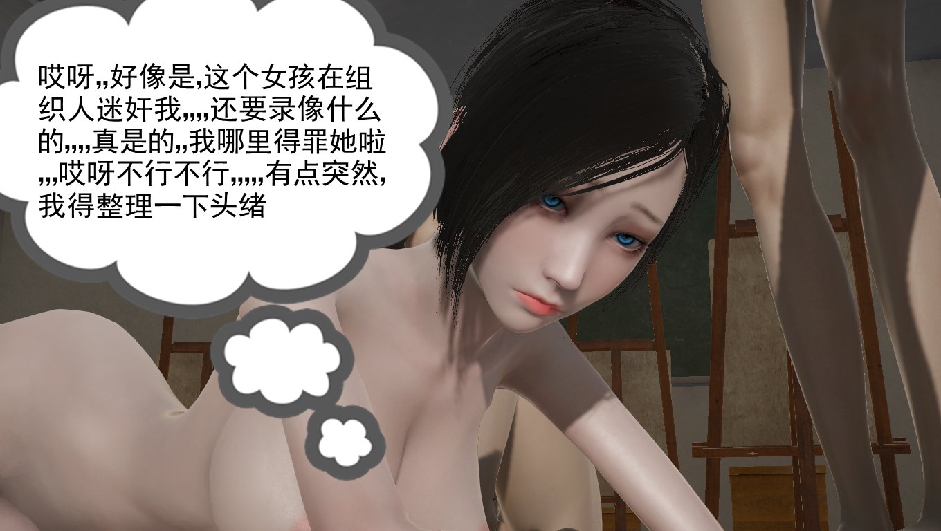 唐纳德懂女小柔1-60+番外 漫画图集 PC端 汉化版 预览图