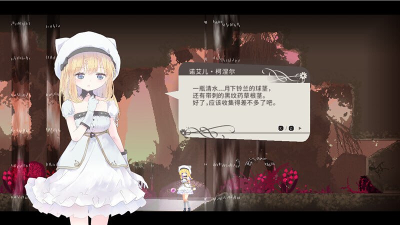 爱丽丝的摇篮 Alice in Cradle v0.30e PC端 官中版 预览图