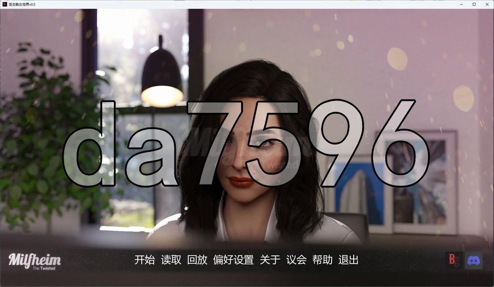 变态熟女世界 Milfheim: The Twisted v0.5 双端 汉化版 预览图