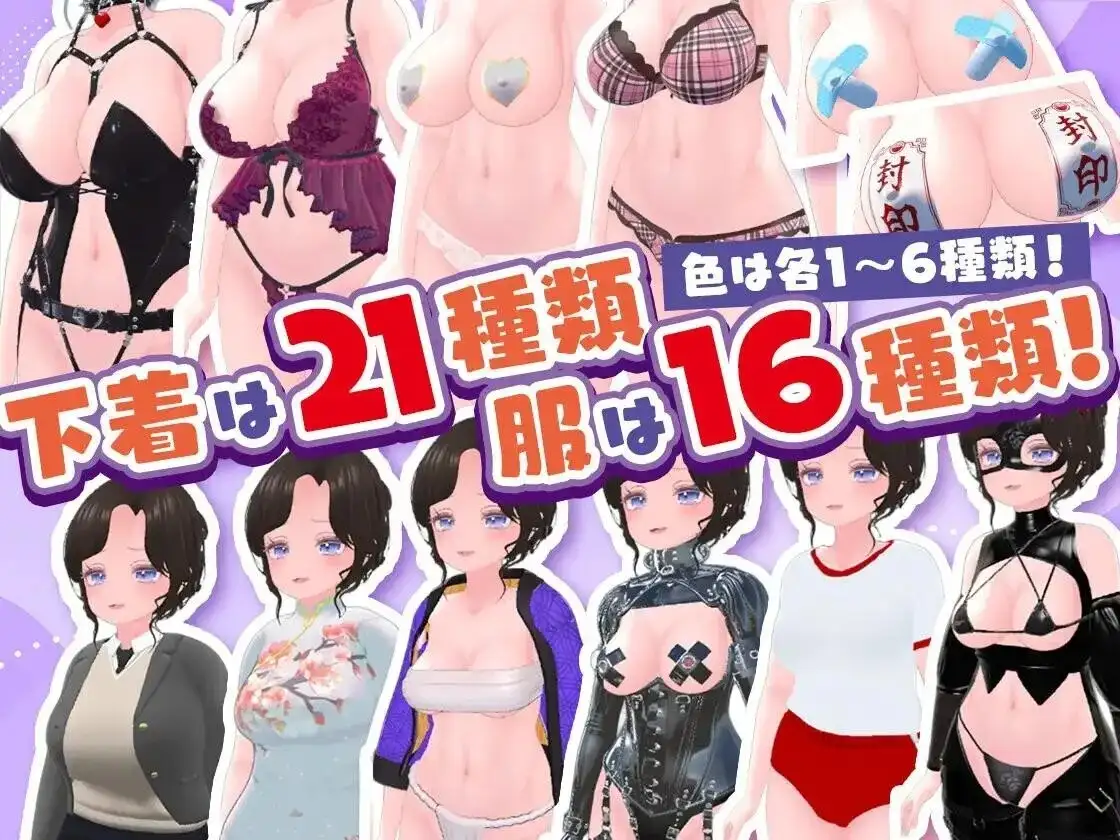 今天起我就是出境检查官.可疑女性一律逮捕20260904(v1.0) PC端 AI汉化版 预览图