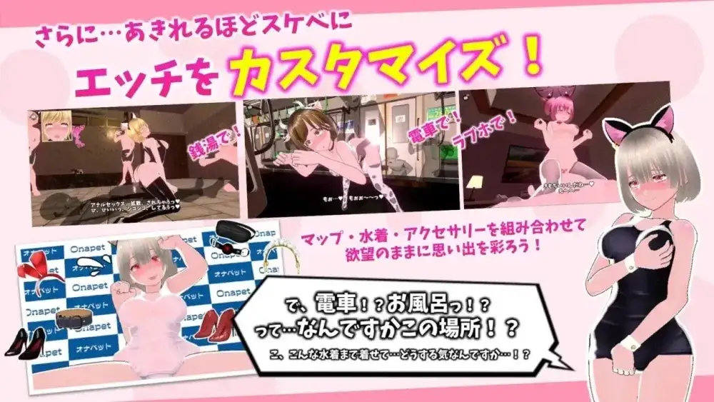 鲜嫩欲摘.夏日海滩1.0.4 PC端 官中版 预览图