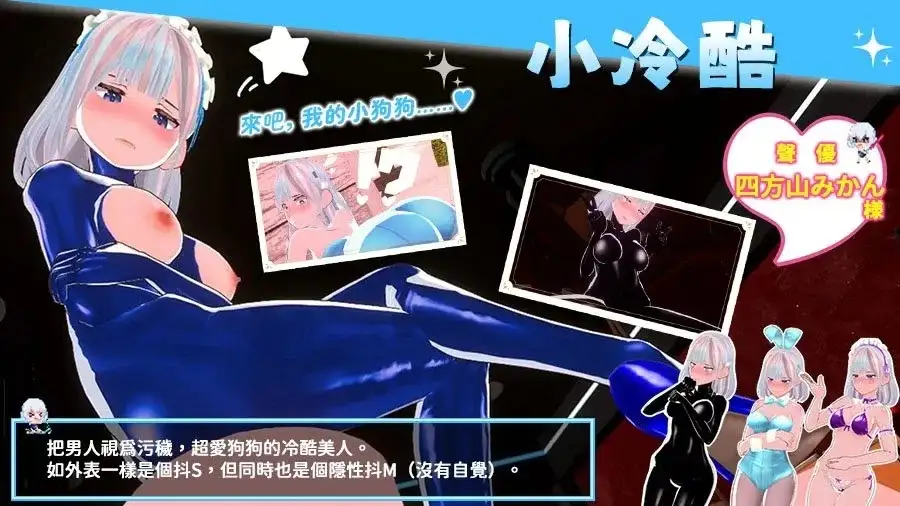 鲜嫩欲摘.夏日海滩1.0.4 PC端 官中版 预览图