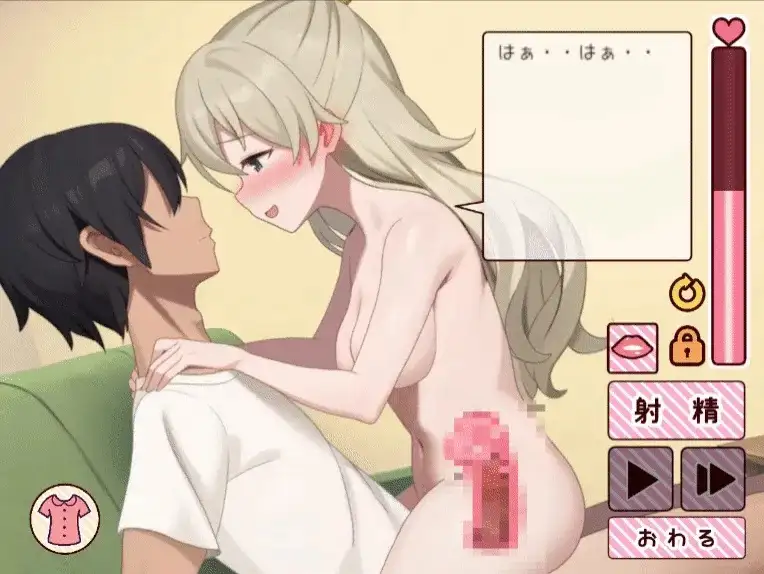与妹妹共度一个月v202609 PC端 官中版 预览图