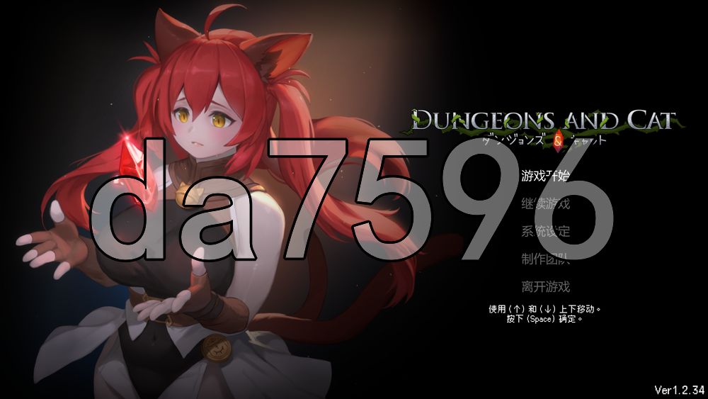 猫与地下城 Dungeons And Cat v1.2.34 PC端 官中高清版 预览图