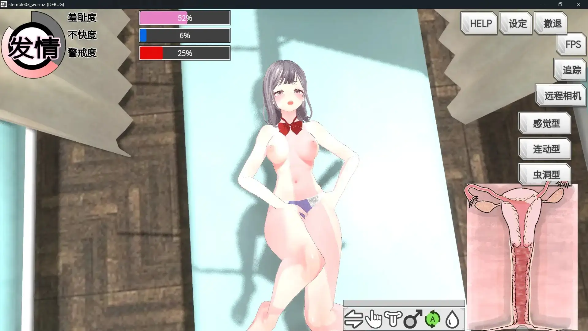 翘课魔远程奸.魔法飞机杯模拟器3D.v1.3 PC端 官中版 预览图