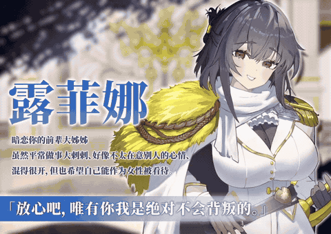 星的归还者The Starborn Return PC端 官中高清版 预览图