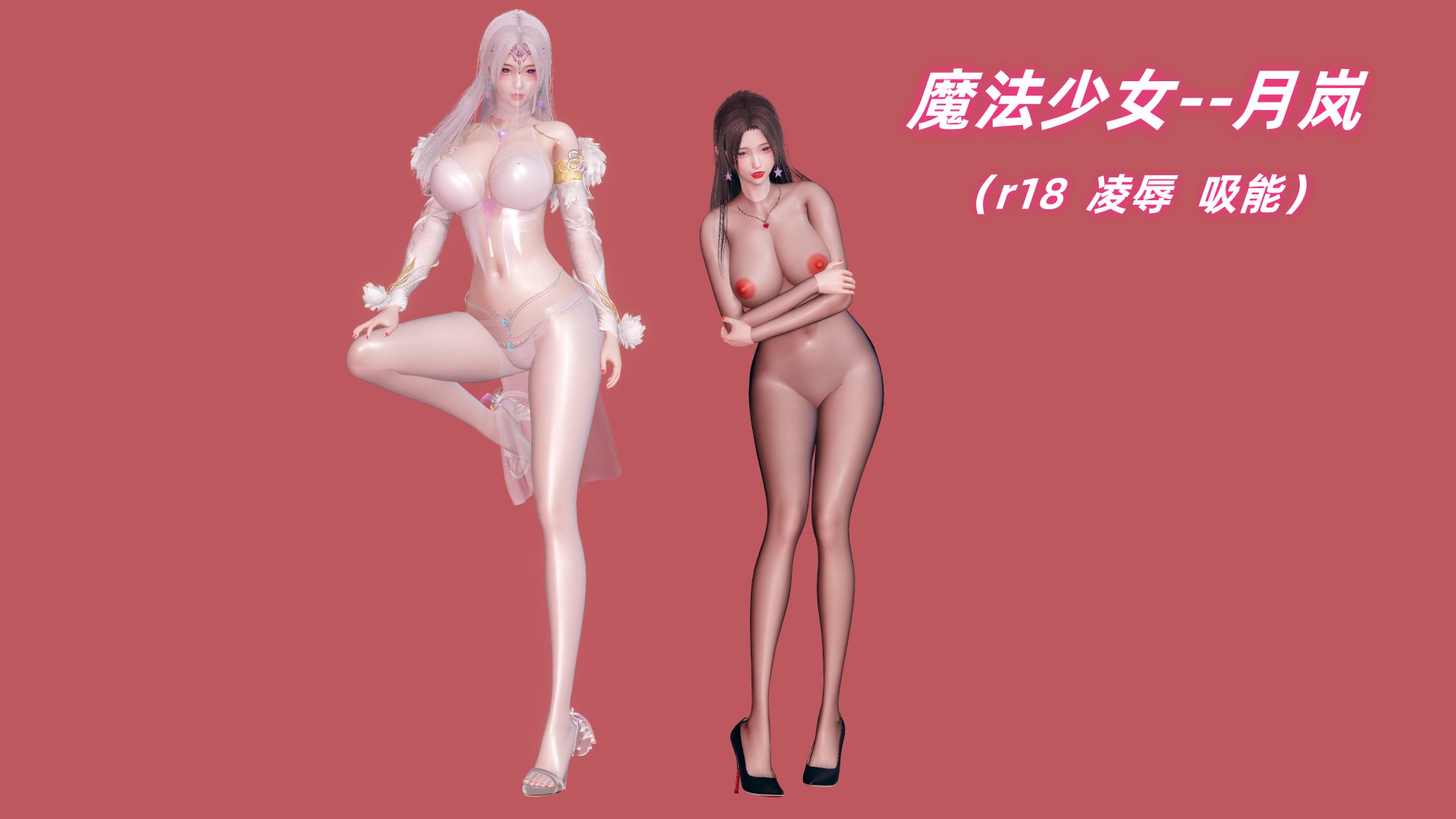 Ali魔法少女月岚 漫画图集 PC端 汉化版
