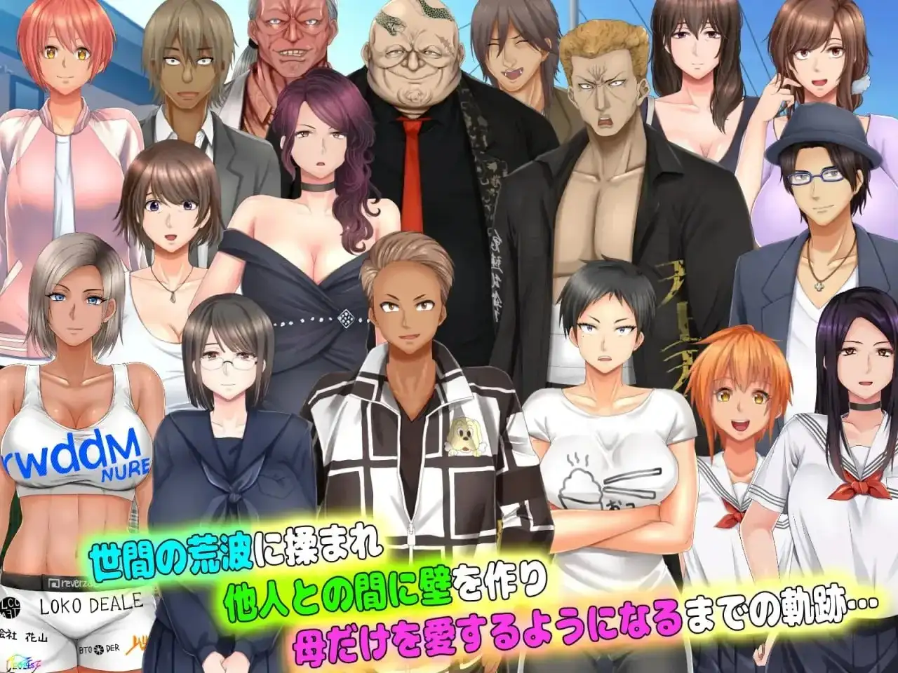 与母控宅男共处的十载春秋.及此后的人生1.0.0 双端 AI汉化版 预览图