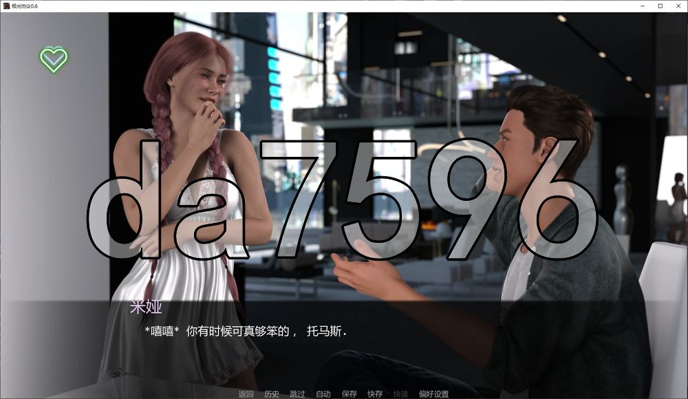极光协议 Aurora Protocol v0.6 双端 汉化版高清版 预览图