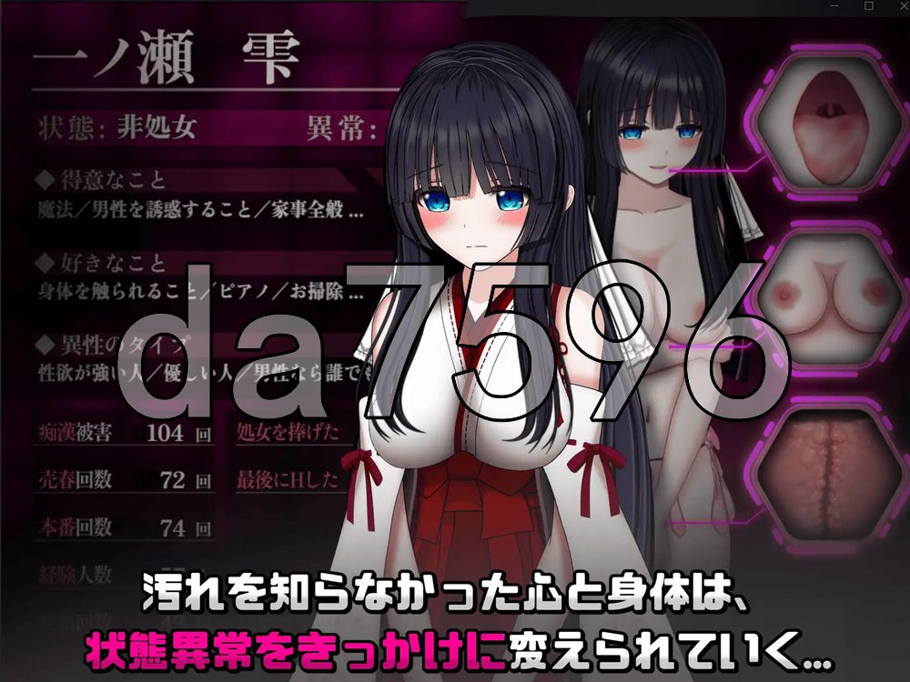 状态异常 =Abnormal Condition= ～酩酊/凭依/改变/成长载体篇～ 状態異常 =Abnormal Condition= ～酩酊/憑依/改変/成长载体編～ 双端 AI汉化更新版 预览图