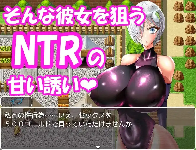机器人才没有NTR.v20260829 双端 AI汉化版 预览图