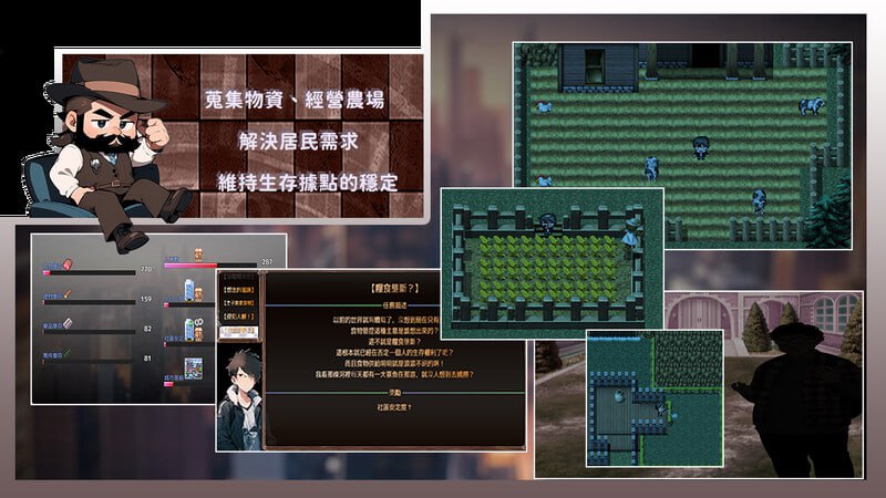 尸落之城─堕入欲望的阴影ZostCity v0.93.0 PC端 官中版 预览图