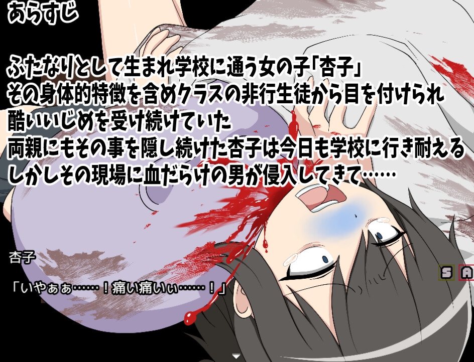 ふたなりあんこちゃん 半ゾンビになって性欲マシマシになったので学校内中のゾンビ娘達をヤり尽くしますっ PC端 AI汉化更新版 预览图