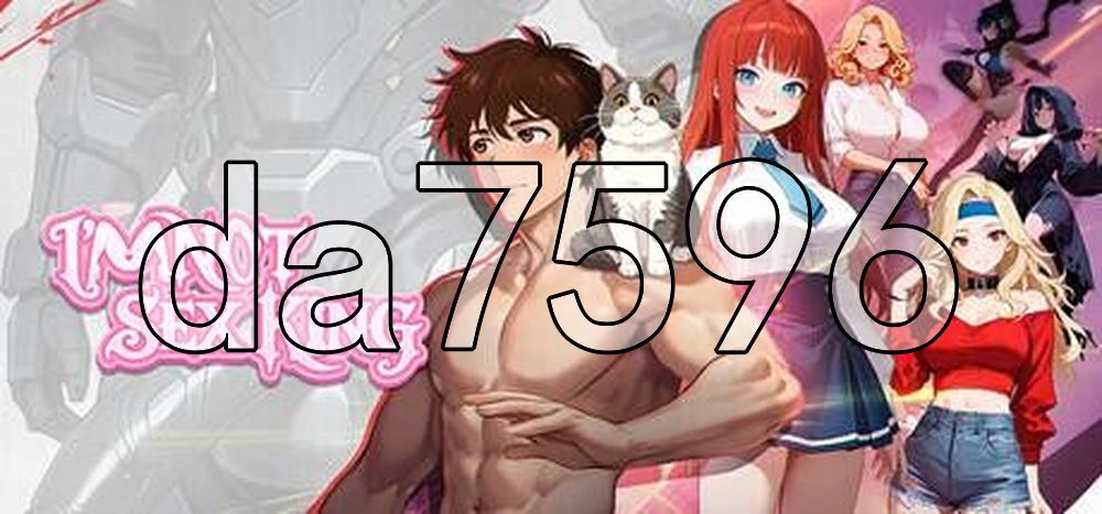 我不是屌神 I'm Not Sex King PC端 官中高清版 预览图