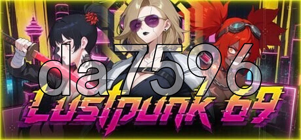 情欲朋克69 Lustpunk PC端 官中高清版 预览图