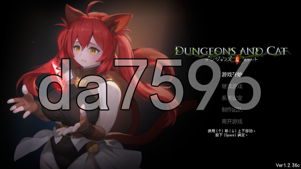 猫与地下城 Dungeons And Cat v1.2.36c PC端 官中高清版 预览图
