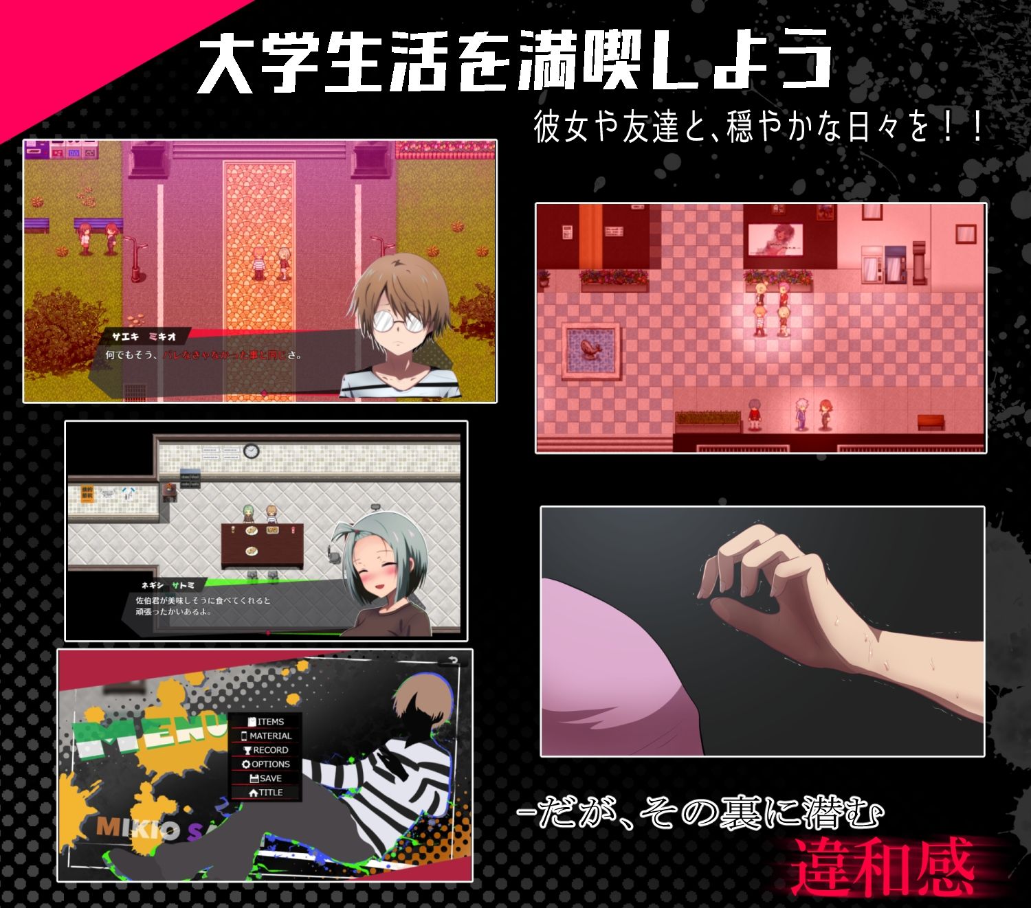隔壁狂人隣の狂人 PC端 AI汉化版 预览图