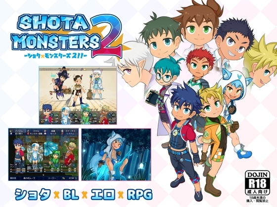 正太×怪物 2SHOTAxMONSTERS v1.20.1 PC端 官中版 预览图