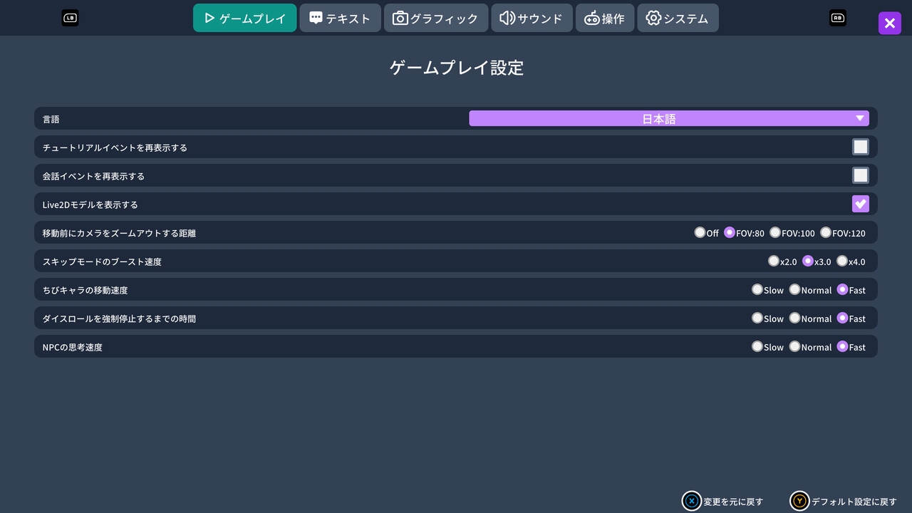 ν偶像大富翁すごろくνドル 双端 AI汉化更新版 预览图