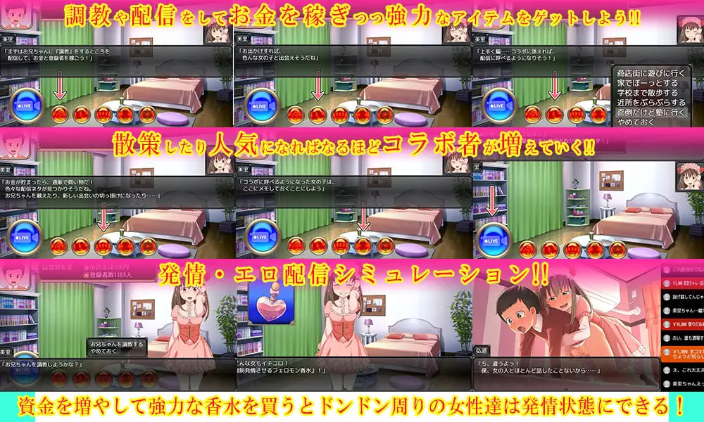 哥直播！ ～哥哥的高潮脸、被直播到全国了喔 兄ナマ!～お兄ちゃんのイク顔、全国に配信されてるよ 安卓端 官中版 预览图