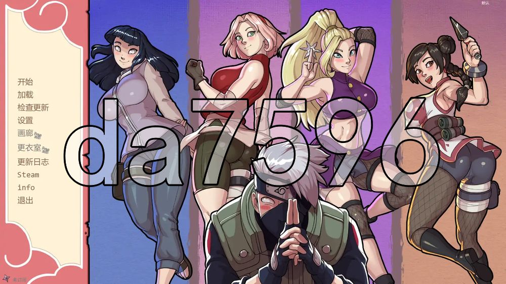 纲手卷轴 Tsunades Scroll v0.25 双端 汉化版 预览图