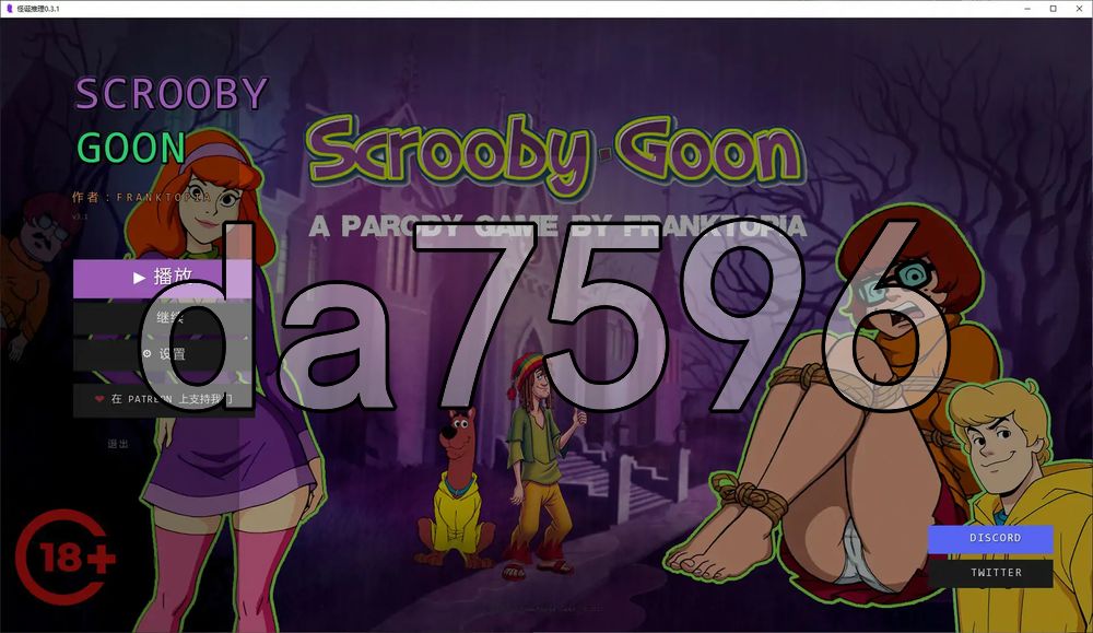 怪诞推理 Scrooby-Goon v0.3.1 双端 汉化版 预览图