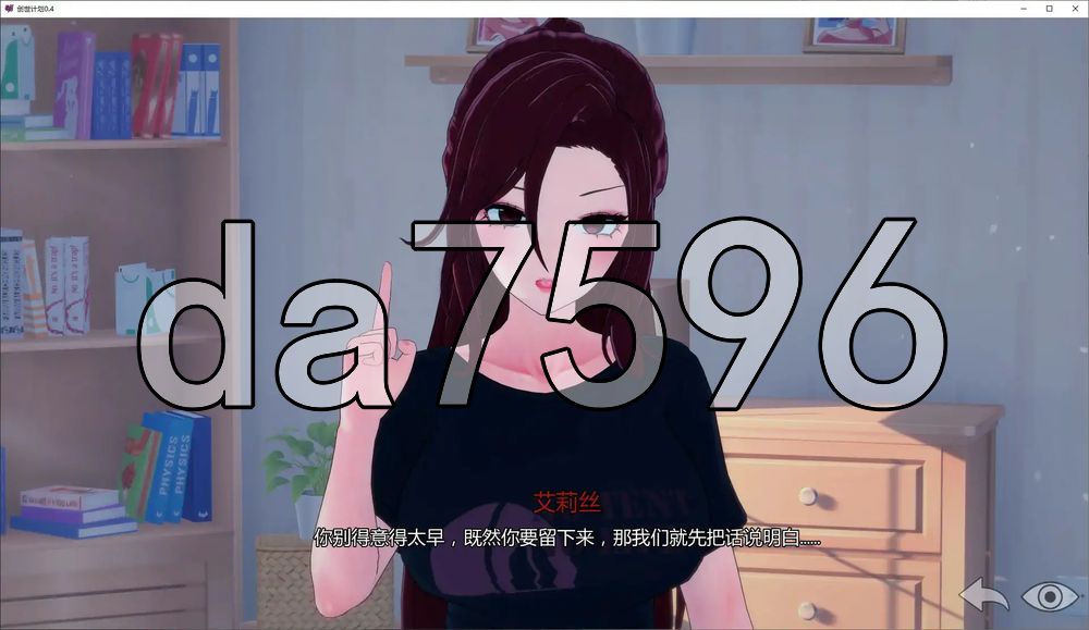 创世计划 Genesis Project v0.4 双端 汉化版 预览图