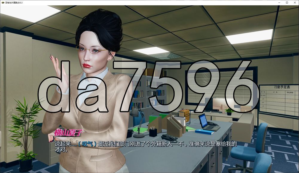 深城与外国熟女 Deep City & MILFs Gaijin v0.3 双端 汉化版 预览图