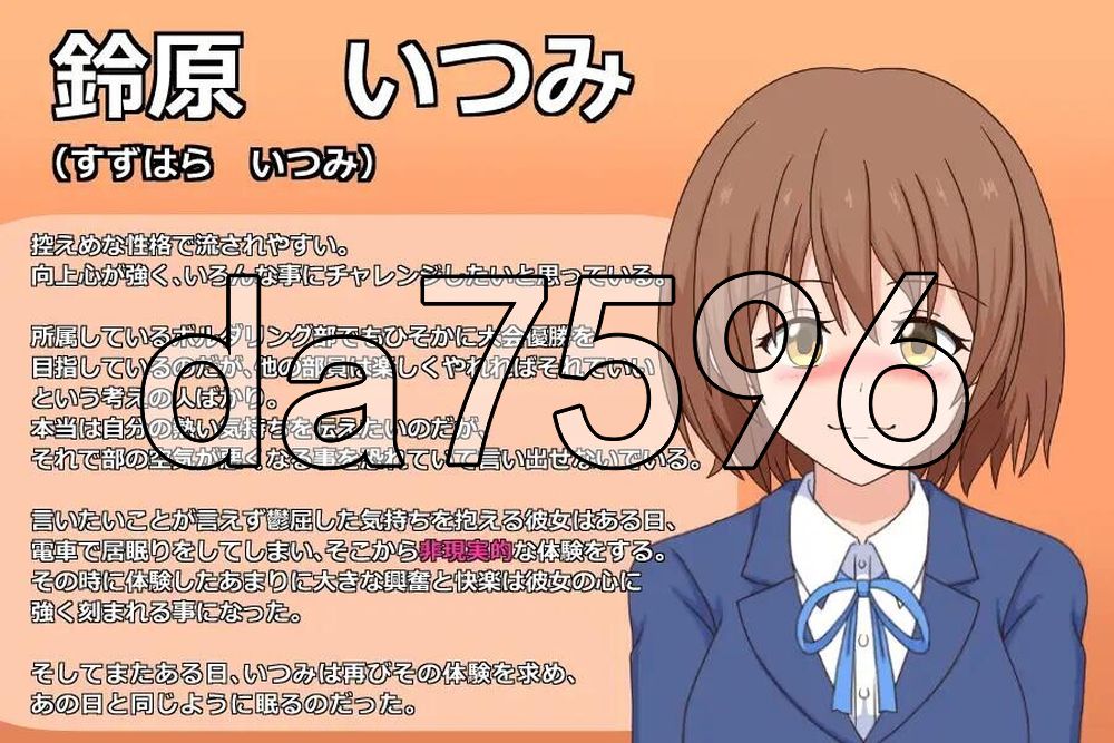 幽灵先生 幽霊さん 生肉版 PC端 日文原更新版 预览图