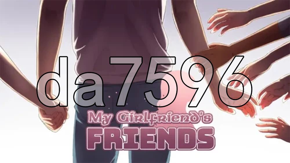 我女朋友的朋友们 My Girlfriend's Friends Ch.2.5 双端 汉化更新版 预览图