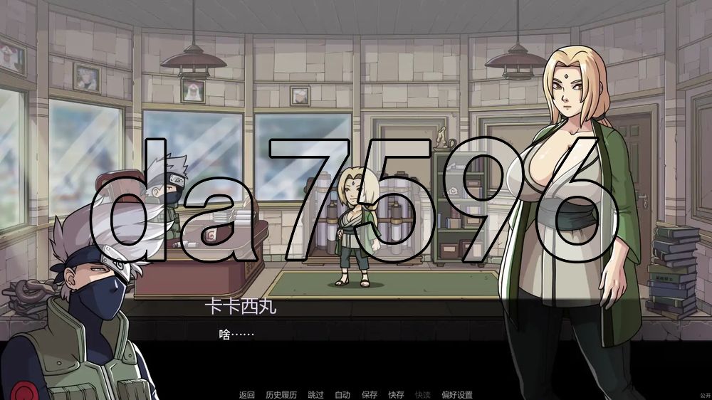 纲手卷轴 Tsunades Scroll v0.25 双端 汉化版 预览图