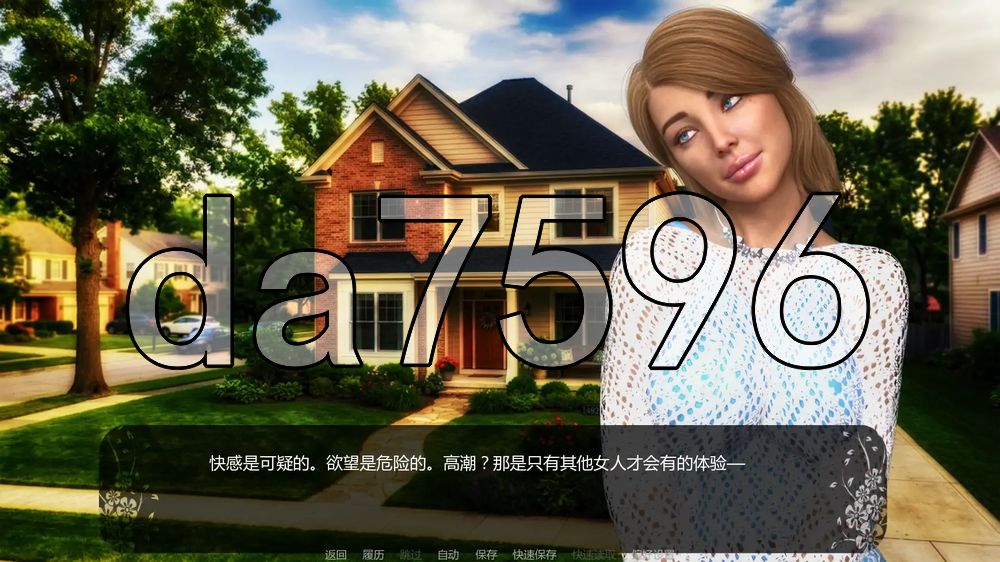 自由者:觉醒的欲望 Libertas: Awakened Lust v0.10p2 双端 汉化版 预览图