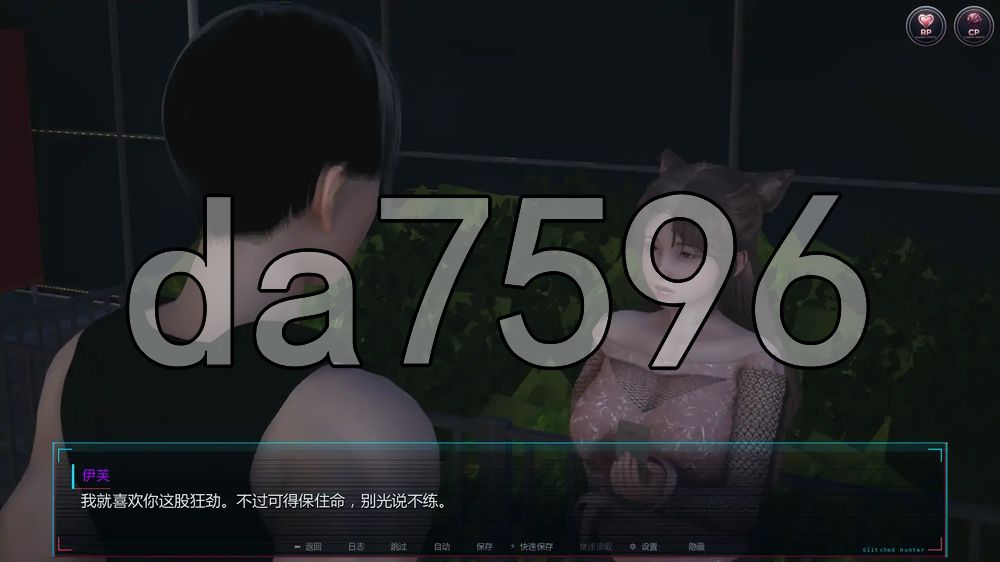 系统猎人 Glitched Hunter v0.2 双端 汉化版 预览图