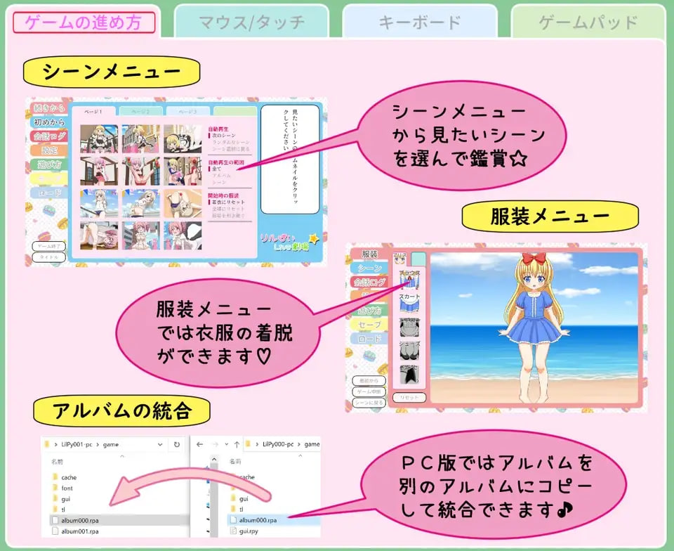Rilu 派 Live 剧场 专辑 009 ～哥哥是自慰宠物！篇 リルぱいlive劇場 アルバム009 ～お兄ちゃんはオナペット!編 安卓端 日文原版 预览图