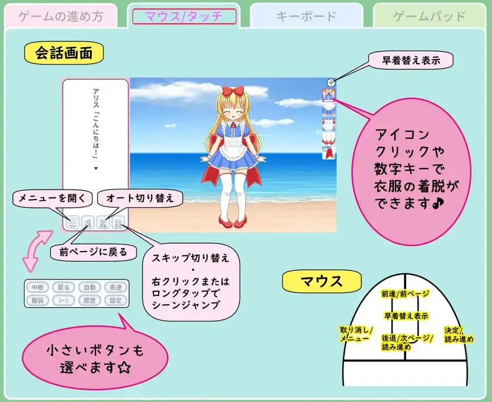 Rilu 派 Live 剧场 专辑 009 ～哥哥是自慰宠物！篇 リルぱいlive劇場 アルバム009 ～お兄ちゃんはオナペット!編 安卓端 日文原版 预览图