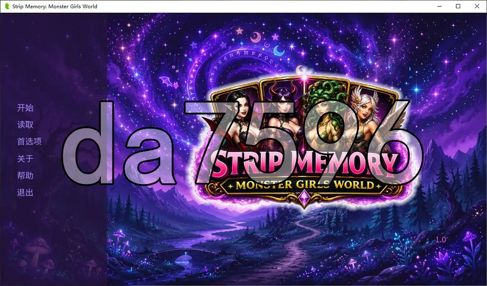 脱衣记忆：魔物娘世界 Strip Memory Monster Girls World PC端 官中高清版 预览图