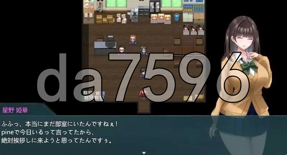 玻璃的庭院 硝子の庭 ver1.02 PC端 官中版 预览图