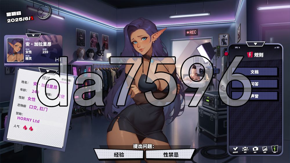 下一个女孩，请Next Girl, Please v1.4 PC端 官中高清版 预览图