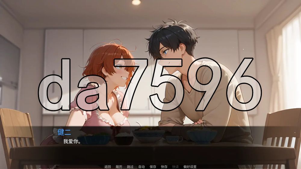 救命我娶了个荡妇 Help! I Married a Slut! Ch.5 双端 汉化更新版 预览图