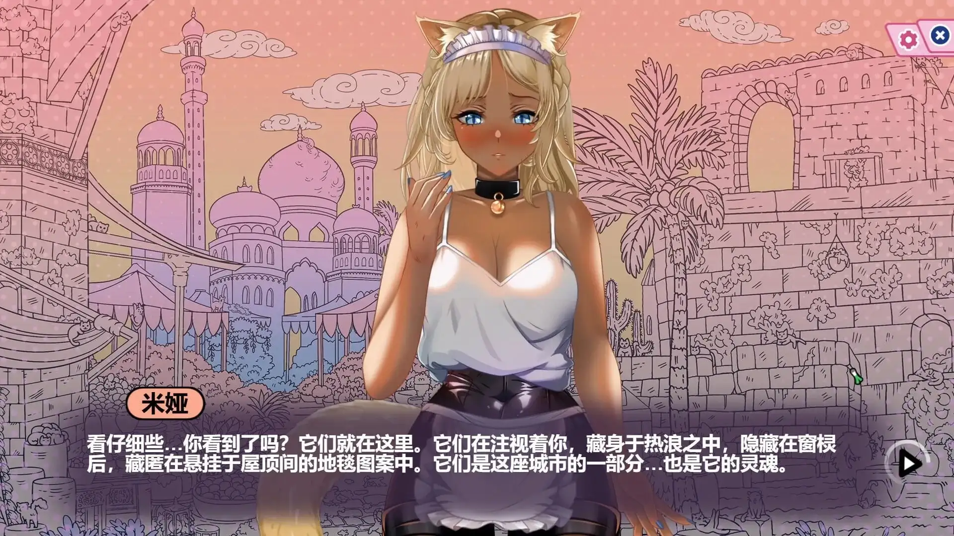 猫娘百科：寻找她的小尾巴20260829 PC端 官中版 预览图