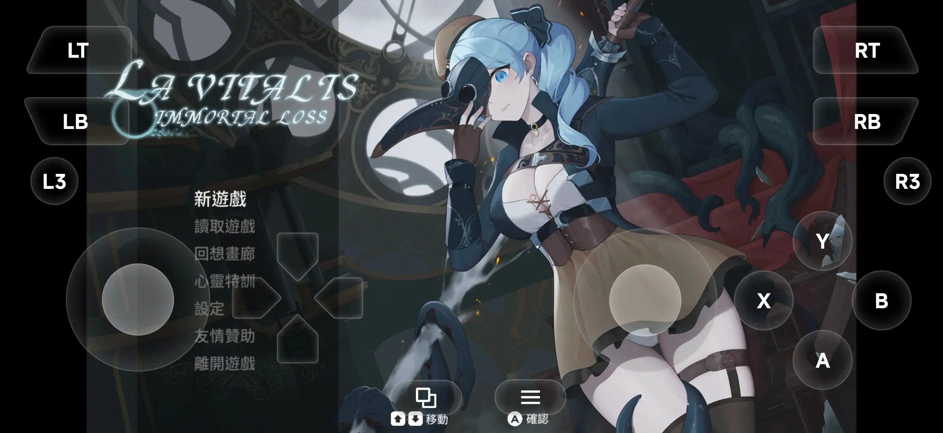 永恒的欠损 V0.58.0 PC端 官中版 预览图