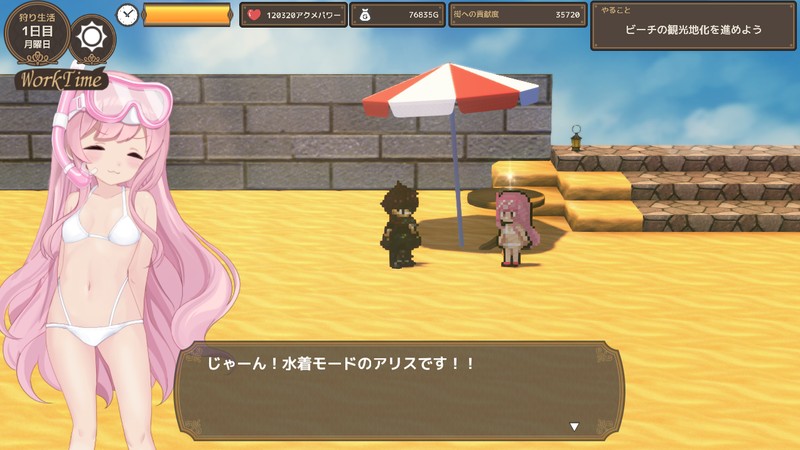 阿克梅西亚 ～后宫孕育猎人生活～ アクメシア〜ハーレム孕ませ狩人生活〜 v1.1.0 PC端 AI汉化版 预览图