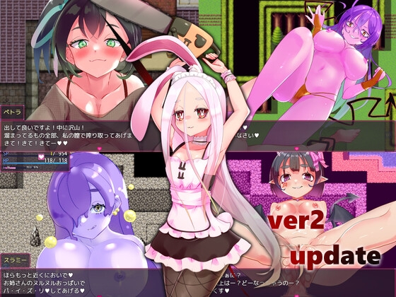 サキュバステイル メルティブレイブ v26.9 PC端 日文原版 预览图