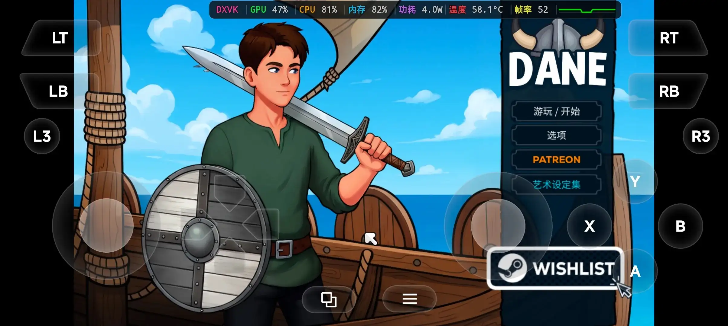 丹麦DANE.v0.91 PC端 AI汉化版 预览图