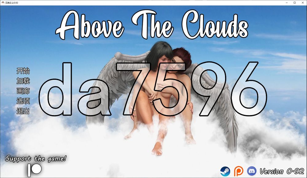 云端之上 Above the Clouds v0.92 双端 汉化版 预览图