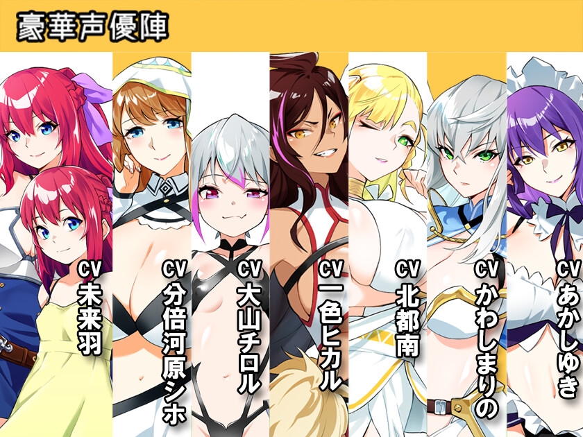 Last12 - 勇者的粉色育女日记 - Last12 - 勇者の恥ずかしい育児日記 PC端 官中更新版 预览图