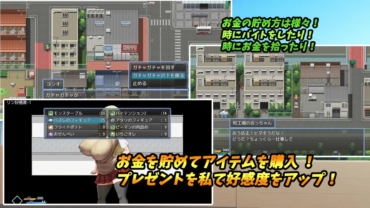 角色造型学园—与角色造型辣妹的造人任务！ 角色造型学園ー角色造型ギャルと子作り任務！ v1.03 PC端 AI汉化版 预览图