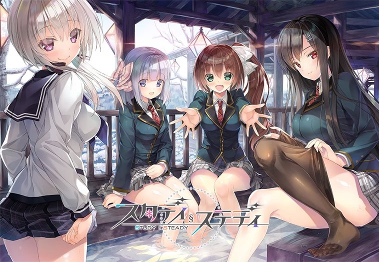学习§稳定 スタディ§ステディ PC端 官中更新版