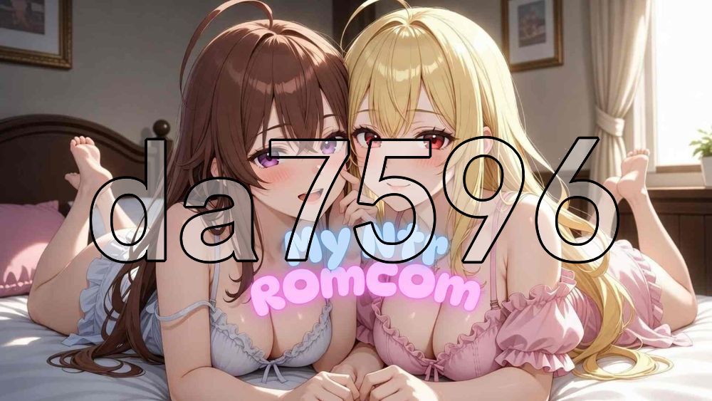 我的NTR恋爱喜剧 My NTR Romantic Comedy v0.1.8b PC端 官中版 预览图